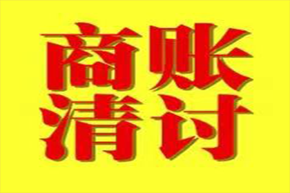 枝江追钱公司